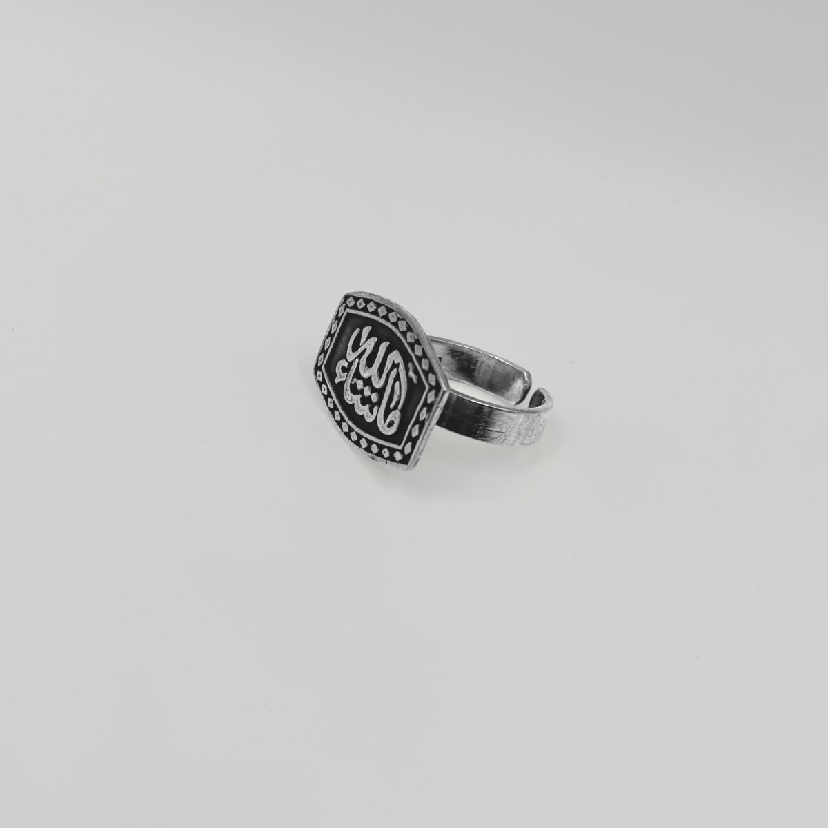 Masha’Allah Ring