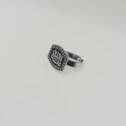 Masha’Allah Ring