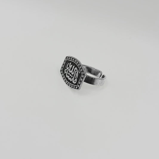 Masha’Allah Ring