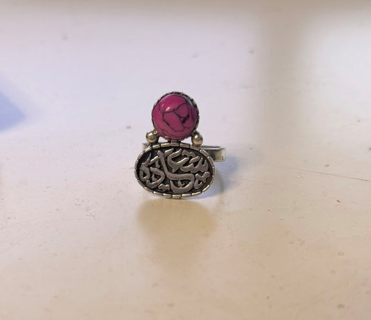 Happiness Ring